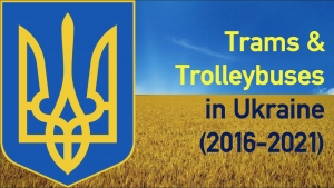 Tram e filobus in Ucraina